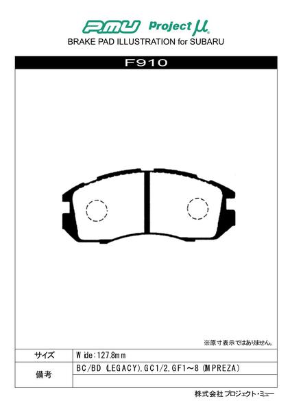 KTS WEB SHOP / プロジェクトμ ベストップ フロント左右セット