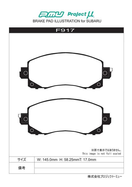 プロジェクトミュー  ベストップ 前後セット インプレッサ G4