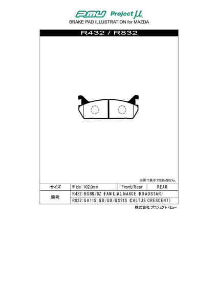 メーカー プロジェクトμ ベストップ リア左右セット ブレーキパッド アクセラスポーツ BM2AS R460 プロジェクトミュー プロミュー プロμ  BESTOP ブレーキパット kts-parts-shop - 通販 - PayPayモール ブレーキパ - shineray.com.br