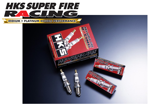 KTS-web HKS SUPER FIRE RACINGプラグMシリーズ